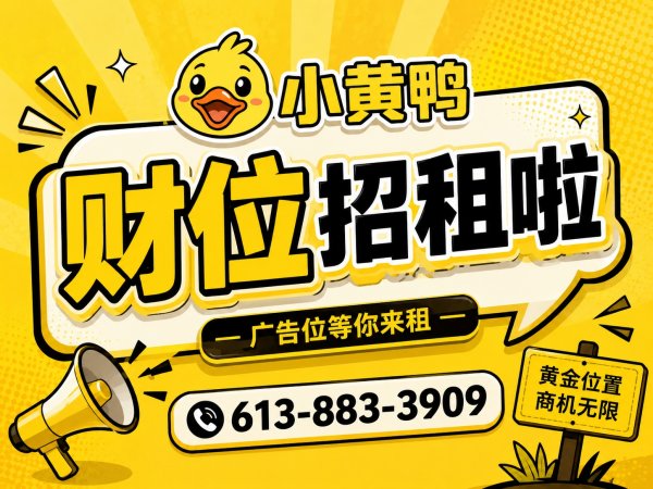 招商