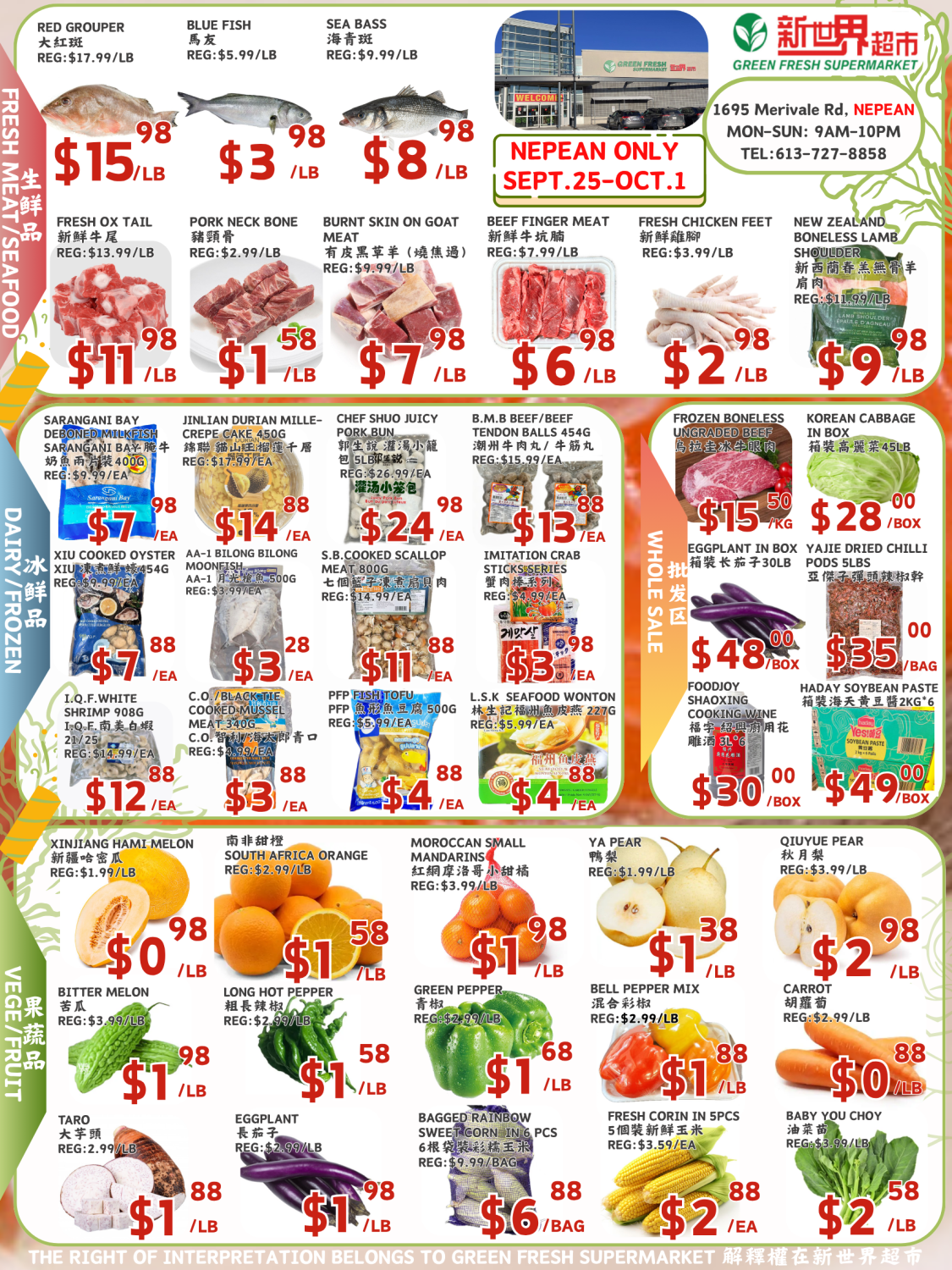 nepean925101-big-1